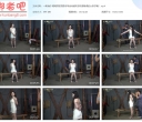 一绳有你 细绳双股紧敷非常优秀能吃苦吃重难得的女孩子哦！【595MB】