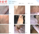 梦蕾裸足写真【335MB】