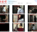 狱乐营 铁窗诗话【391MB】