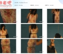 千丝万缕 女烈【249MB】
