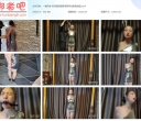 一绳所爱 紫涵极限直臂吊脖罚站极限放置【632MB】