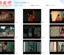 狱乐营 巾帼英雄 【235MB】