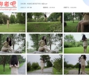 半岛束艺 蚊子的下午茶~海语【492MB】