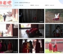 胜景影视 香罗带冤案【1.25GB】