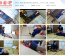 绳舞飞扬 橘子紧缚音乐伴舞、四马吊发布版……1小时40分一次过瘾，168气质【1.81GB】