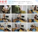 玩奴原创 舞蹈服白丝妹妹后入式吊绑，新系列巨龙撞击tk，确实有点刺激！【981MB】