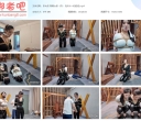 李大侠 落难女侠（中） 处决十一和佳佳【679MB】