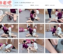 35小脚 被绑成这样如何自救？【604MB】