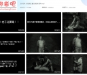 丽佳美亚 醉汉惹的祸 男M【768MB】