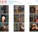 锐度主张 胶衣木枷 小白【414MB】