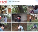 锐度主张 山野匪患下 洋洋 寒雪【366MB】