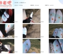 小宁棉袜秀【188MB】