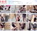 35小脚 被男女S混合双调的性感少女【1.53GB】