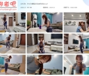 李大侠 娜娜富豪家的特殊保洁【832MB】