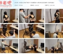 玩奴原创 约绑的严重意外！黑丝舞蹈服美少女驷马悬吊过程主绳脱落【598MB】