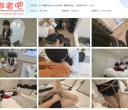 FXX 橱窗内的model丝袜嵌入嘴里的袜娘 “行走的榨汁机”【1.23GB】