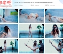 Raymond 被胁迫的准新娘（第一集）独自来拍婚纱照的准新娘被摄影师迷晕捆绑【991MB】