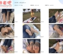 小雨丝足秀【171MB】