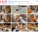 延江艺束 吊起晓涵 解开衣扣 鲜嫩的白兔映入眼帘 用大棒惩罚强高【646MB】