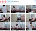 半岛束艺 天下第一泉~萨蒂【498MB】