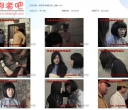 狱乐营 铁窗诗话 上集【193MB】