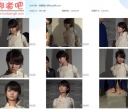 新胭脂扣 蕙妹之绞刑【593MB】