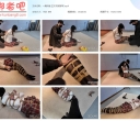 一绳所爱 王贝贝被绑架【1.51GB】