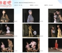 雅俗阁 狱乐营与雅俗阁 新年联欢会【518MB】