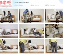 绳仙岛 萍萍第一集【595MB】