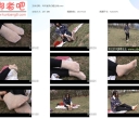 玲玲室外白短丝秀【251MB】