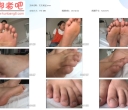 文文秀足【175MB】