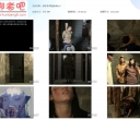 狱乐营 喋血香魂【372MB】