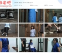 锐度主张 狱中杂记 - 姣姣 宝宝【201MB】