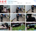 理想生活 少妇自缚遭遇【753MB】
