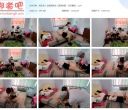 夜色袭人 出租屋游戏（直臂放置，ZDB强高）【697MB】