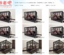 缚心室 House of Gord兔笼复刻小番外，欢迎俄罗斯友人入住笼子，极限固定【303MB】