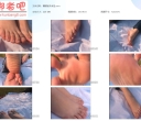 珊珊室外秀足【226MB】