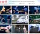 胜景影视 知法犯法之空姐没落（第四集）在执行死刑前一天郭莉莉和潇悦悦【939MB】