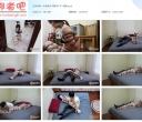 半岛束艺 缚仇者 下~流星【343MB】