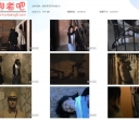 狱乐营 无字丰碑【374MB】