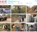 锐度主张 山野匪患上 洋洋 寒雪【282MB】