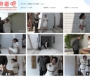 新胭脂扣 忠烈巾帼5 一【714MB】