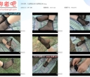 文涵黑短丝秀文涵黑短丝秀【481MB】