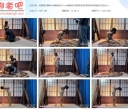 试炼原创 腿精小缘旗袍肉丝10cm高跟首次放置电击初尝电击滋味抽搐反抗流口水【3.2GB】