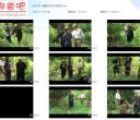 胭脂扣 阳子外景花絮【277MB】