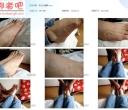 陷云白嫩脚【300MB】