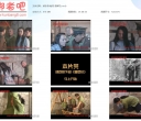 狱乐营 秘密 蔓萝花【507MB】