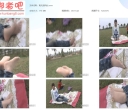爽儿短肉丝【173MB】