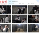 一绳有你 禁物之渊【986MB】