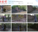 丽佳美亚 遇袭 五花勒颈脚镣长途押解 王丽【764MB】